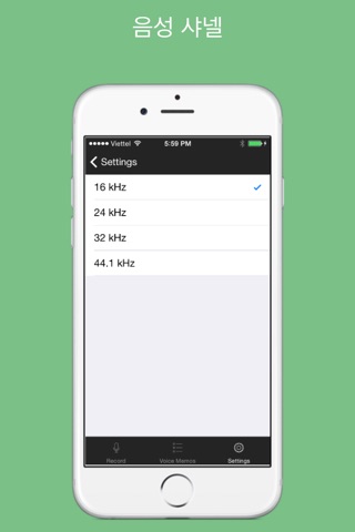 Mp3 Recorder (FREE) - mp3 voice memo, playback, share screenshot 4