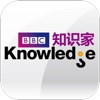 《Knowledge知识家》中国版