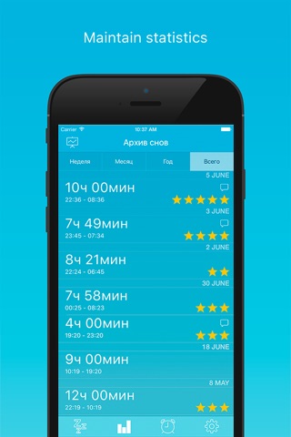 Sonum - Schedule Day & Smart Alarm Clock screenshot 3