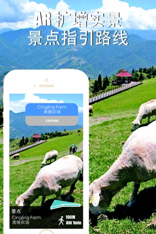 台中旅游指南地铁台湾甲虫离线地图 Taichung travel guide and offline city map, BeetleTrip metro train trip advisor screenshot 2