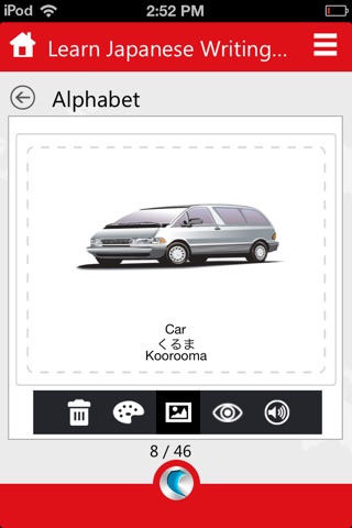 Learn Japanese Writing (Hiragana) by WAGmob screenshot 3