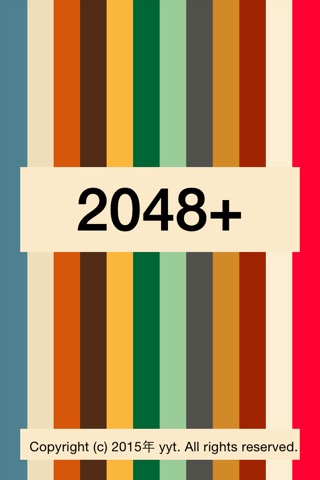 2048+ -12种最潮的玩法，无限模式、自动存档、可悔棋，等你来战！のおすすめ画像1