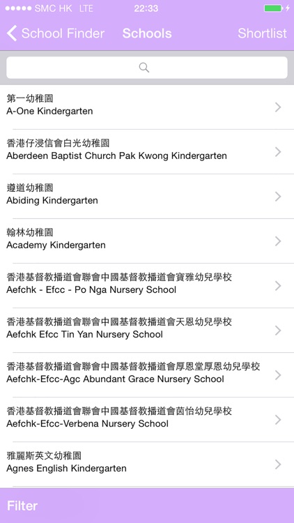 School Finder