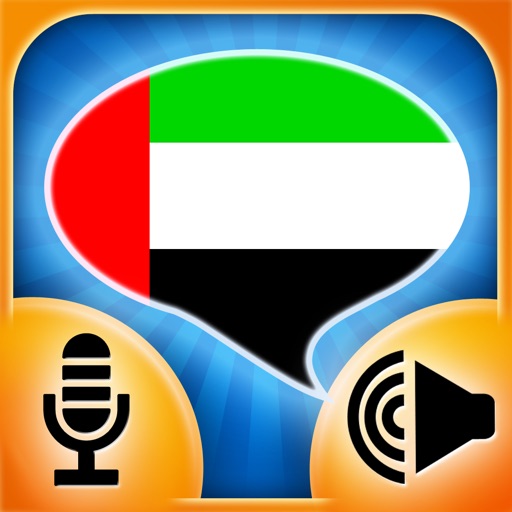 iSpeak Arabic HD: Interactive conversation course - learn to speak with vocabulary audio lessons, intensive grammar exercises and test quizzes icon