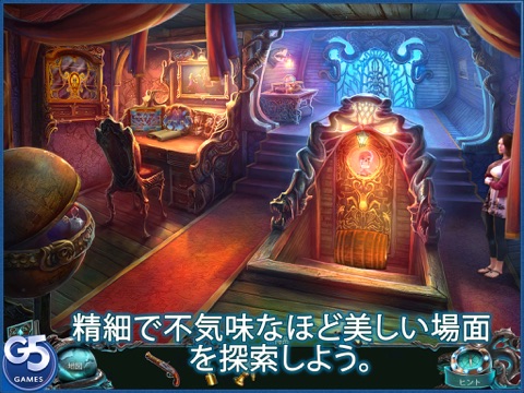 Nightmares from the Deep™: Davy Jones, Collector's Edition HD (Full) screenshot 2