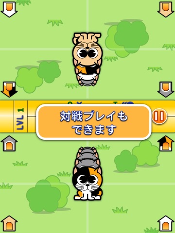 ねこわけ ~猫仕分けゲーム~のおすすめ画像4