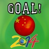 Goal! App China