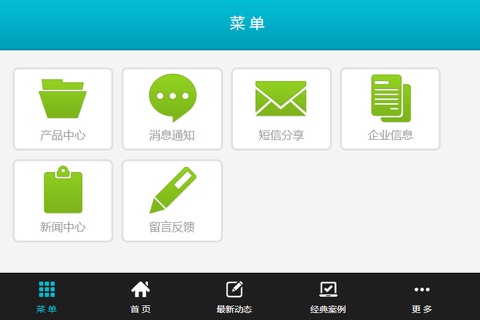 粮油食品门户网 screenshot 3