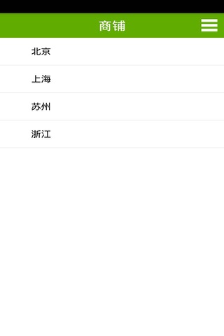 环保技术网 screenshot 2