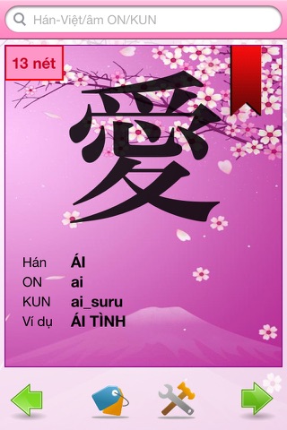 1945 Kanji N2 screenshot 2