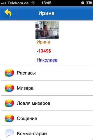 Онлайн Преферанс screenshot 4