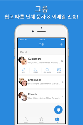 Simpler Dialer - Quickly dial your contacts screenshot 2