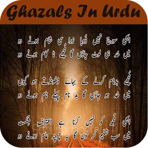 Ghazals