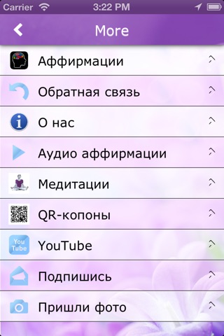 Shkolamargo screenshot 2