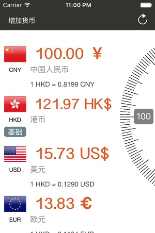 Moneda Free - Currency Converter screenshot 2