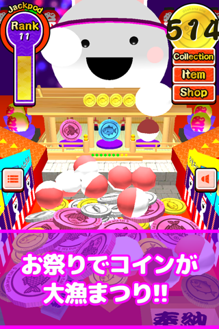 Festival coins (free dropping coin game) screenshot 2