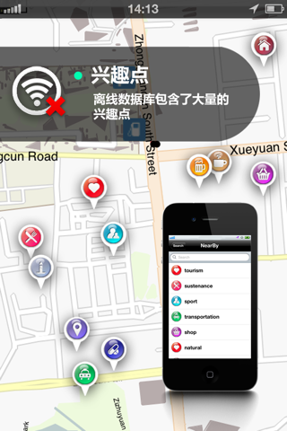Hanoi Map screenshot 3
