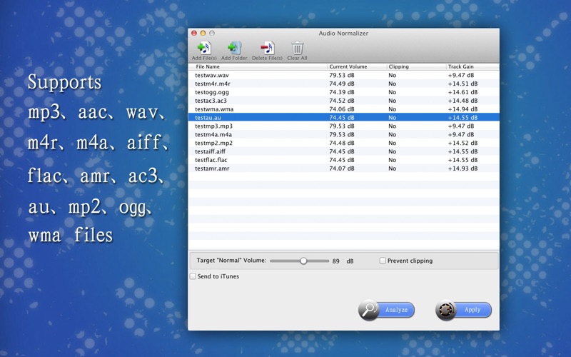 Audio Normalizer - Mp... screenshot1