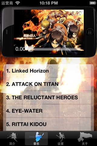 Soundtracks for Attack on Titan screenshot 2
