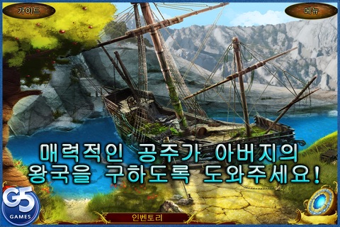 Game of Dragons screenshot 2