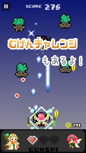 GUN SPIRITS(圖5)-速報App