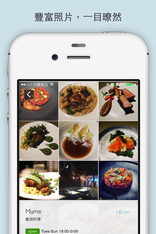 Nichi - Find Local Food, Reviews and Restaurants screenshot 2