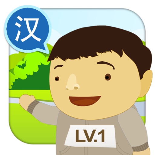 Chinese Wonderland Level 1 (Simplified Chinese) icon