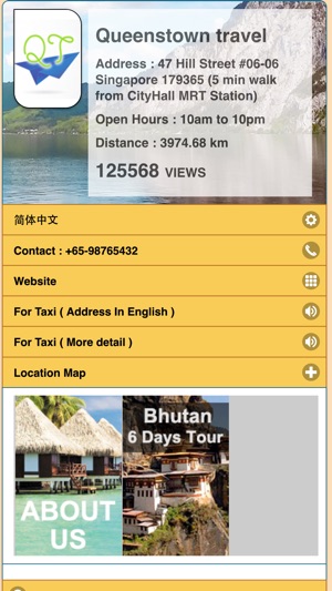 Queenstown Travel(圖1)-速報App