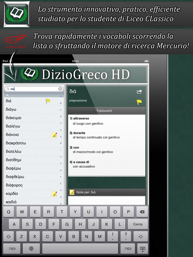 DizioGreco HD - Il dizionario digitale di Greco Antico per i(圖2)-速報App