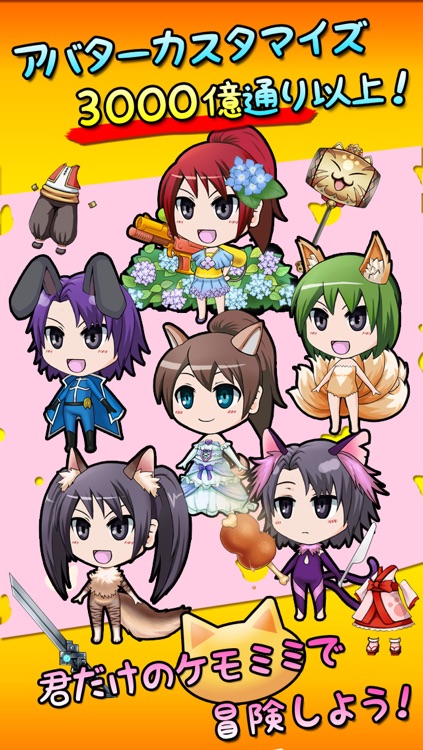 動物物語