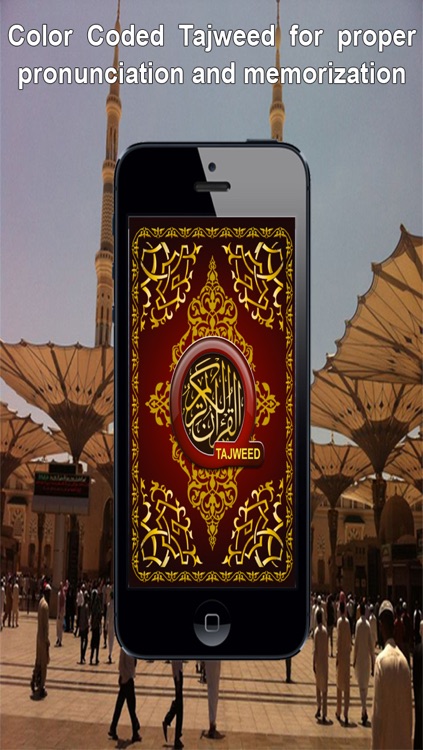 Quran Touch Tajweed with Tafsir and Audio ( القران الكريم تجويد مع تفسير و صوت) screenshot-4
