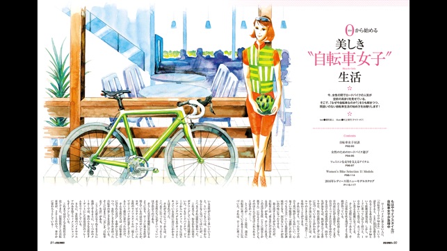 CYCLE SPORTS(圖3)-速報App