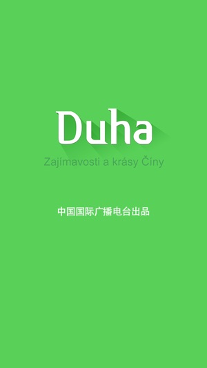 DUHA for iPhone(圖1)-速報App