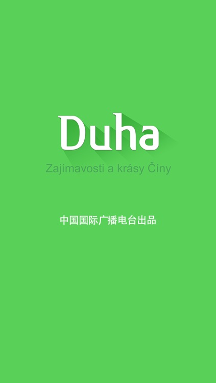 DUHA for iPhone