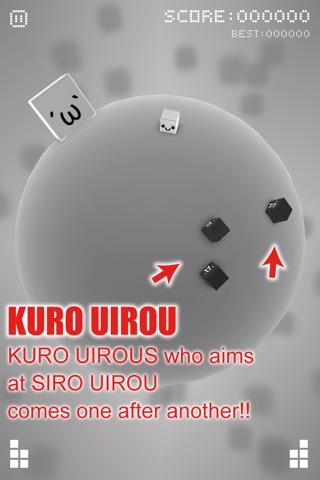 UIROU LITE screenshot 2