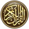 Al-Quran Karim (Koran, Coran) with great features & Full Audio, Translation in many famous languages (only in paid version)