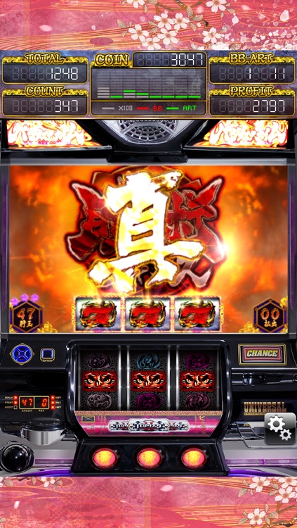 バジリスク~甲賀忍法帖~Ⅱ