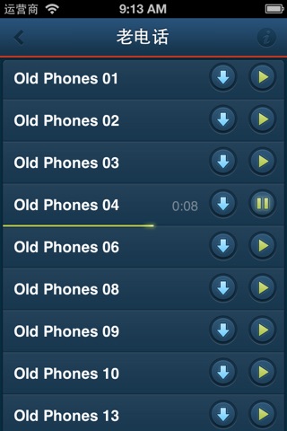 700 Ringtones screenshot 3