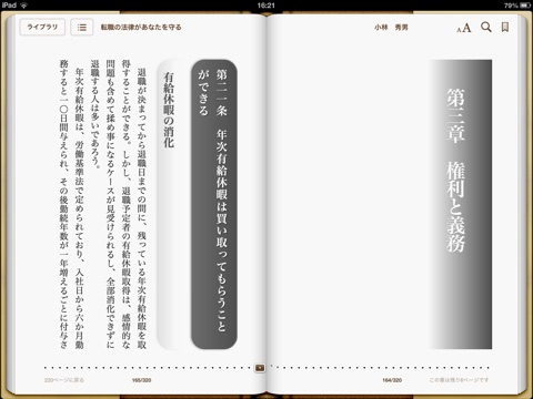 スクリーンショット 2