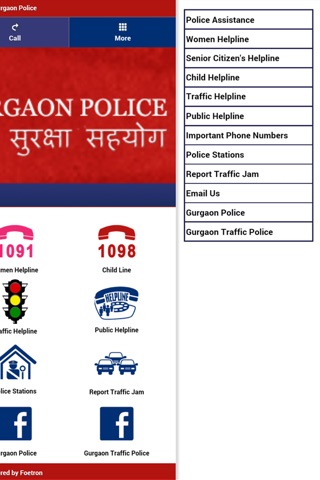 Gurgaon Police screenshot 3