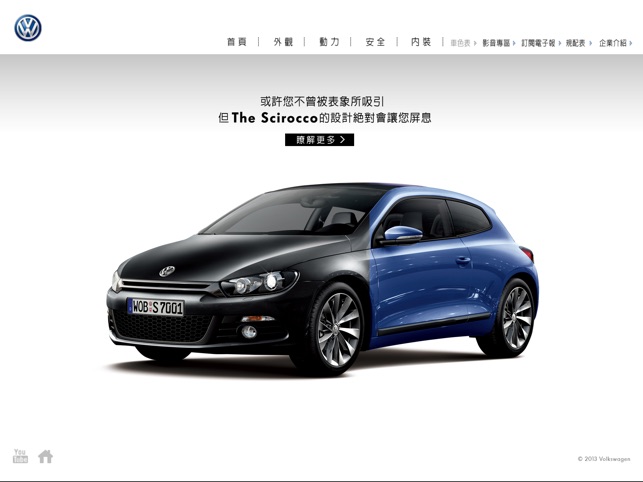 Volkswagen Scirocco(圖4)-速報App