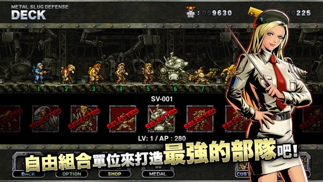 METAL SLUG DEFENSE(圖3)-速報App