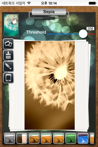 Photo Xpert - All in ONE screenshot 2