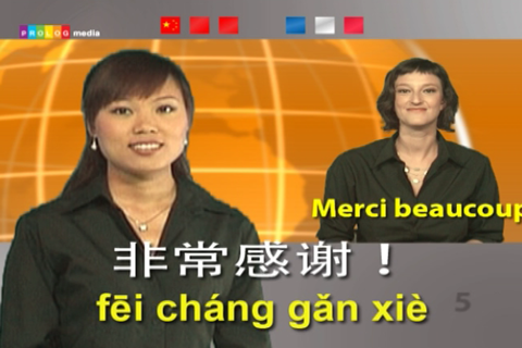Chinese | Watch & Learn (FB57X006) screenshot 4