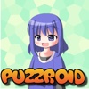 puzzroid 【萌×着せ替え×パズルゲーム】