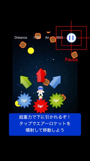 Astrowanderer(圖3)-速報App