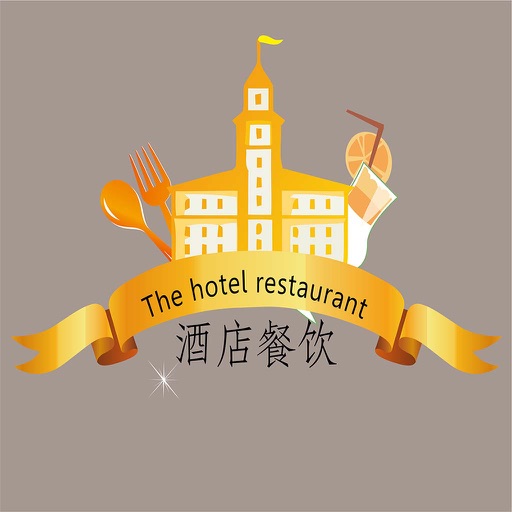 酒店餐饮APP icon