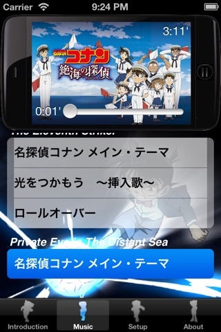 Soundtracks for Detective Conan Movies screenshot 2