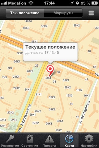 Угона.нет - Car Online screenshot 4