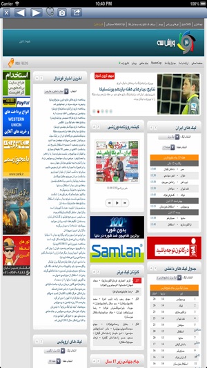 Iranian News(圖3)-速報App